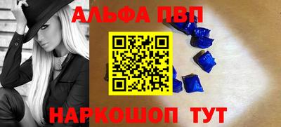 метамфетамин Набережные Челны