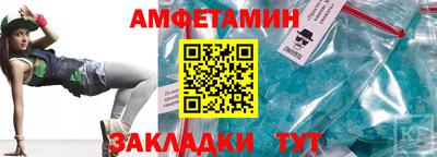 прущая мука Рузаевка