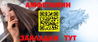 прущая мука Рузаевка