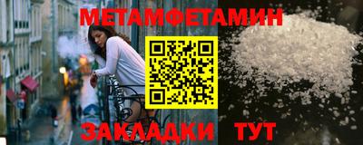 прущая мука Рузаевка