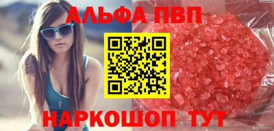 ГАЛЛЮЦИНОГЕННЫЕ ГРИБЫ Рыбинск