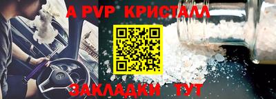 мефедрон VHQ Назарово