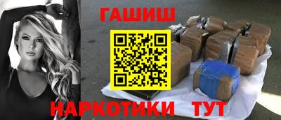 ГАЛЛЮЦИНОГЕННЫЕ ГРИБЫ Рыбинск