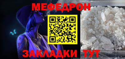 меф VHQ Рязань