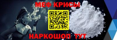 меф VHQ Рязань