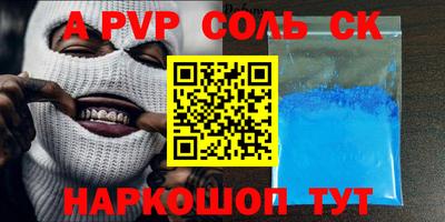 меф VHQ Рязань