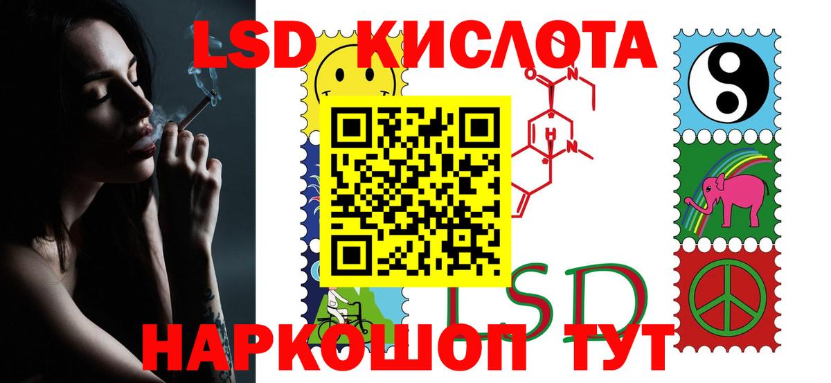 Сертолово  LSD-25 экстази ecstasy  Вход с VPN  ЛСД экстази ecstasy 
