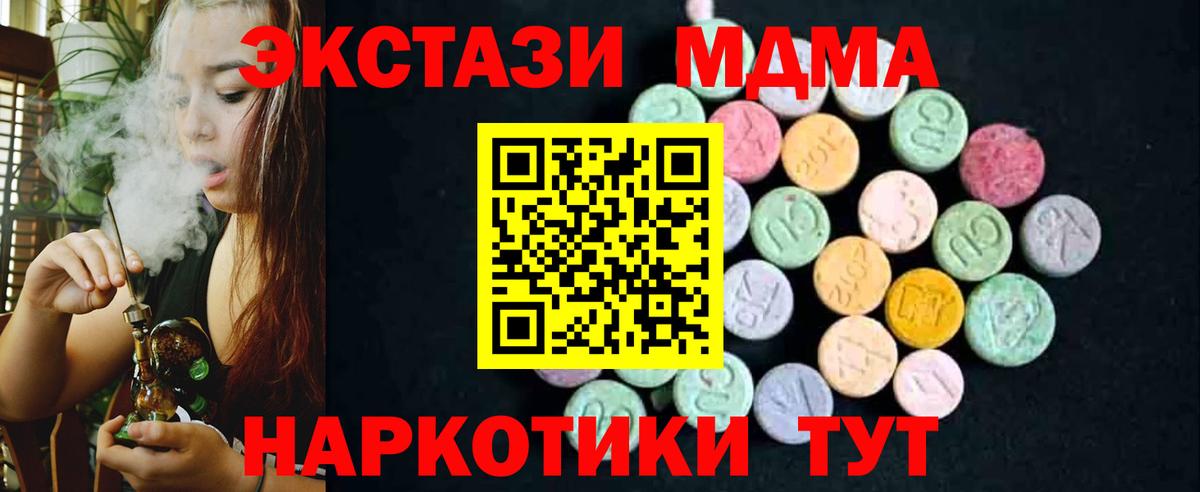 ГАШ  Вход с VPN  A PVP СОЛЬ   Сертолово  МЕФ   Меф 