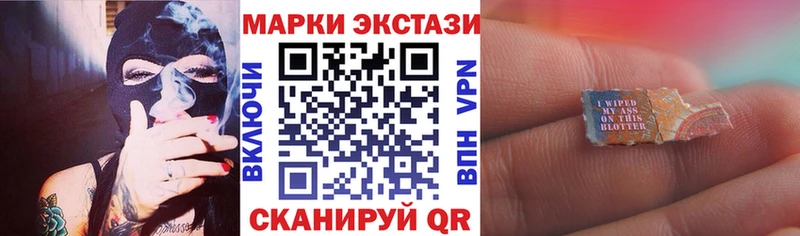 Марки NBOMe 1500мкг Сертолово