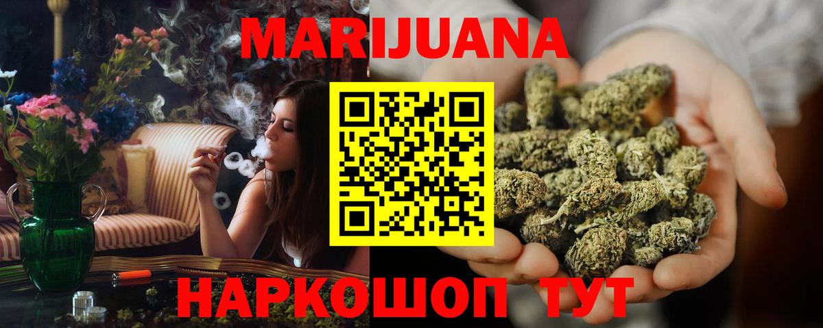 Конопля SATIVA & INDICA  Вход с VPN  Бошки Шишки Ganja  Бошки Шишки LSD WEED  Сертолово  МАРИХУАНА семена 