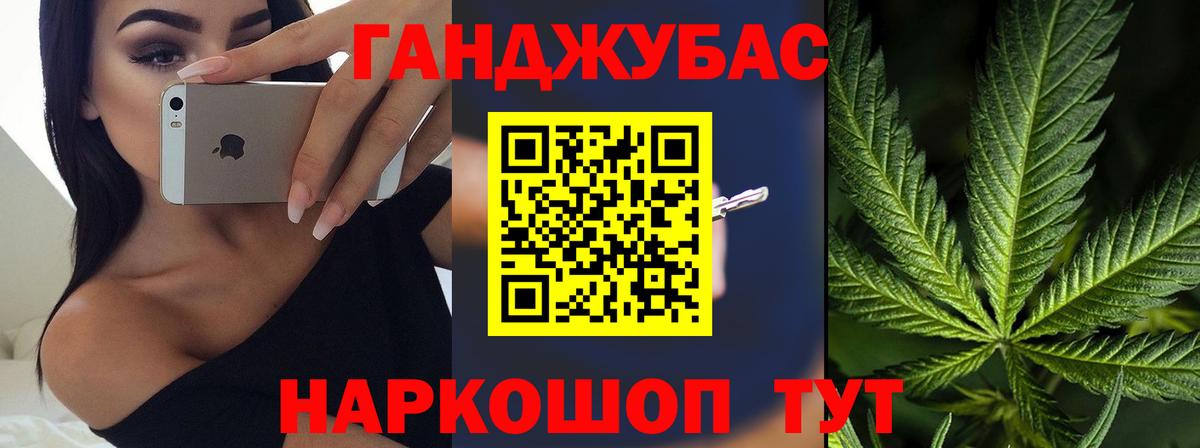 Конопля LSD WEED Сертолово